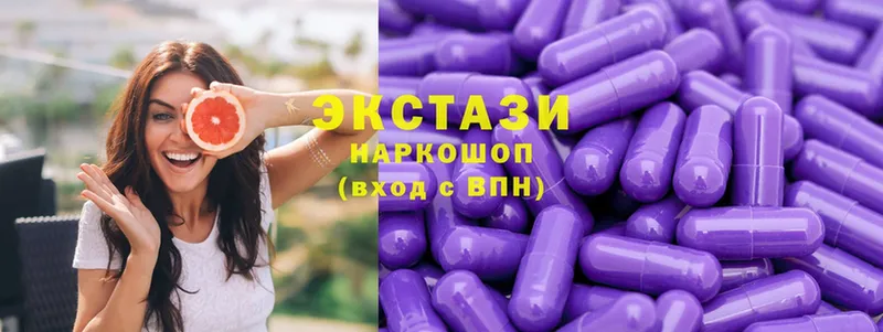 Ecstasy 280 MDMA  Ковров 